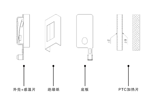 電動家具升降器保護器